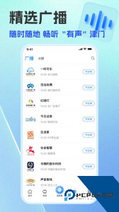 万视达手机版客户端最新版下载 v7.4.3