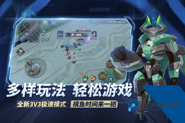 王者别嚣张安卓版 v.05.19