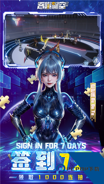 吞噬星空：黎明0.05折扣版 福利版v1.0.0.1