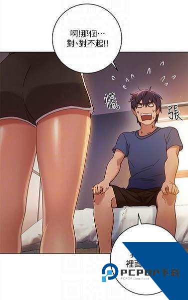 差差漫画app
