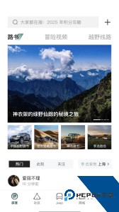 Jeep移动应用app下载 v2.1.5