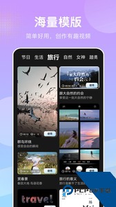 桃花视频二维码