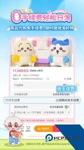 乐淘一番app官方正版下载 v3.08.01