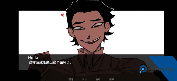 To Eat a God简中版 安卓版v2.5
