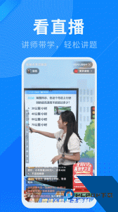 驾照宝典手机版下载 v1.12.0
