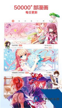 嘿嘿连载官方正版