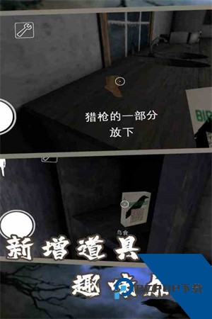 恐怖奶奶7中文版 手机版v1.8
