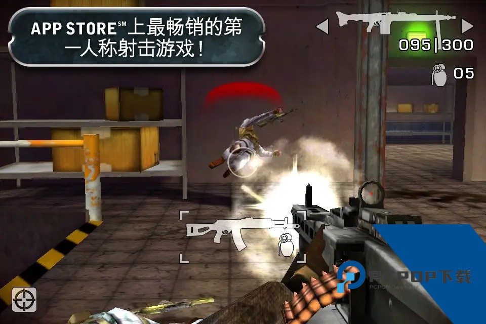 战地叛逆连队2(Battlefield BC 2) 安卓版v1.28