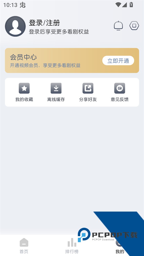 猫放时光官方完整版应用app下载 v5.0.5