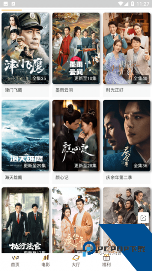 时光tv2026新版 v240621