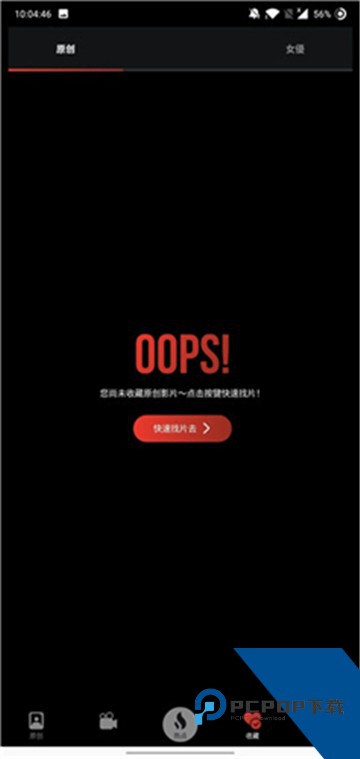 LuTu短视频免费观看轻量下载1.0.0
