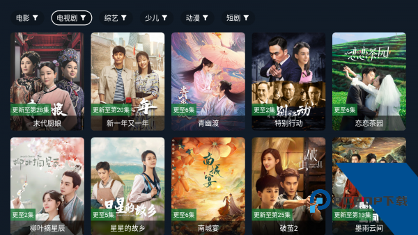 星辰影院TV2026新版 v2.2.3240129