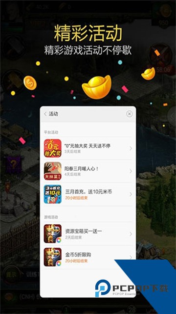 小米游戏服务框架插件下载最新版v13.5.0.50