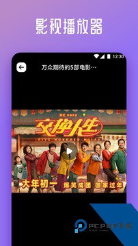 小草视频2026新版