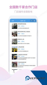 顽客玩车最新版免费下载 v2.4.2