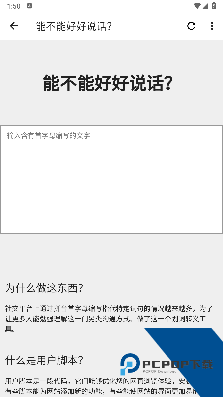潮音工具箱最新版v22.0.9.7