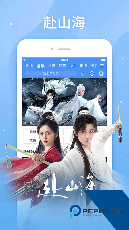 百搜视频官方正版 v8.15.13安卓版