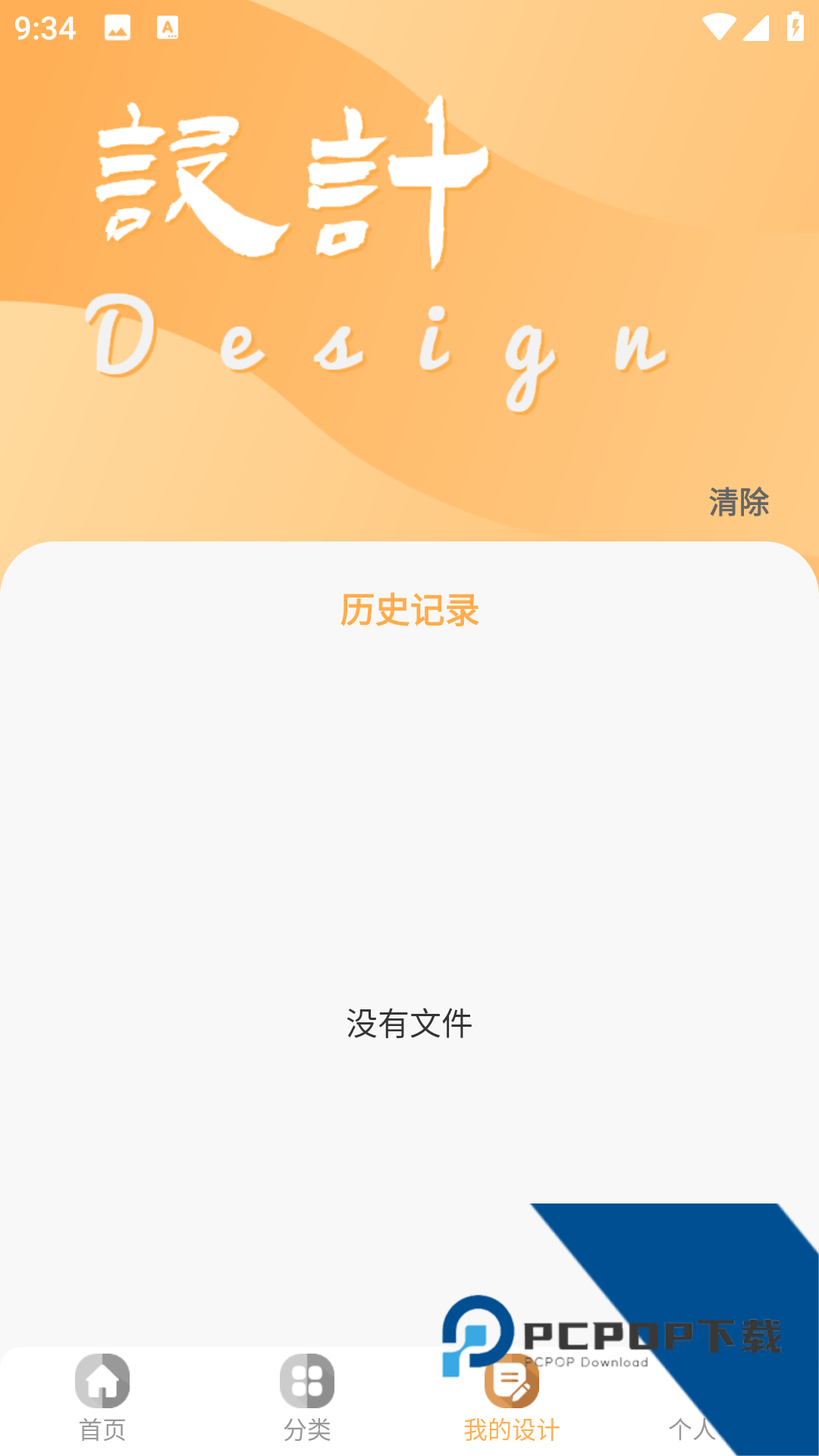 昵图网