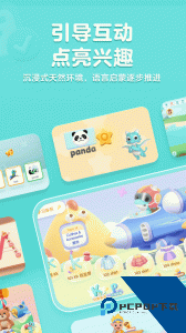 洪恩ABC手机版app下载 v5.3.1