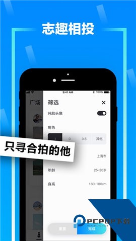 zank免费版下载2.1版本最新版下载5.4.6