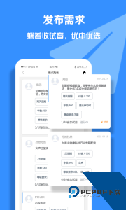配音圈兼职官方正版app下载 v1.7.1