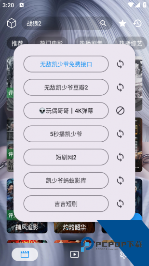 凯少爷影视app2026新版 vx1