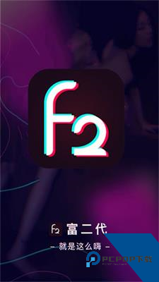 f2d