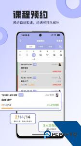 咪哩约课最新版手机版下载 v4.4.3