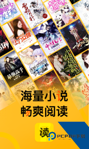 七读免费小说软件下载 v5.7.4.3