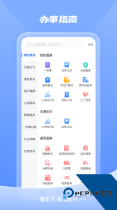 看宜兴app下载 v4.0.6