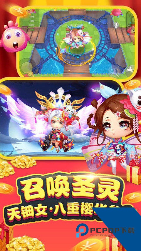 怪兽大作战官方版 最新版v0.1.32