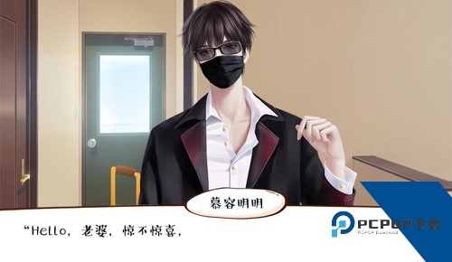 婚姻有点甜免费版 中文版v2020.05.19.17