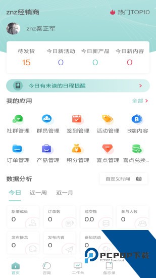 喜抱