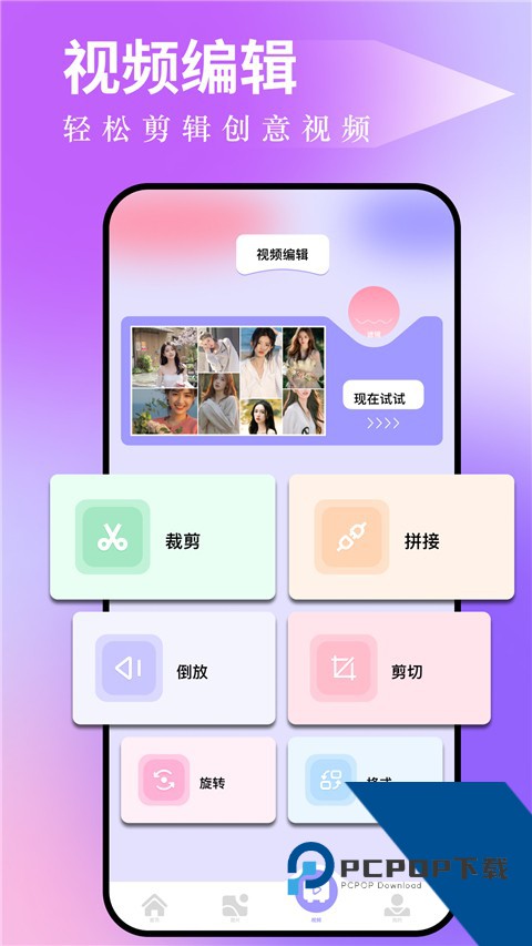 图吧工具箱2026最新版下载