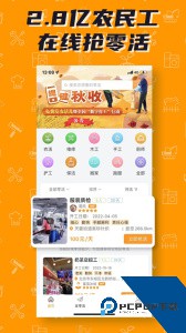 零灵发app官方正版下载 v3.2.0