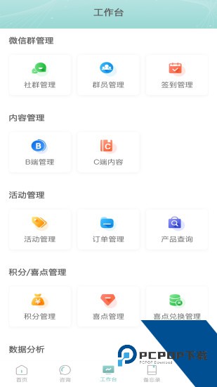 喜抱