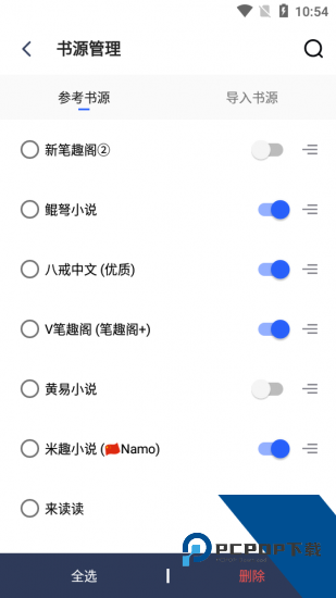 饭余小说app官方版 v1.3.3