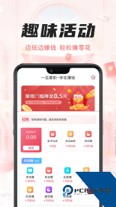 一瓜兼职学生赚钱app下载 v2.8.7