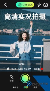 ins特效相机拍照软件客户端下载 v1.6.5