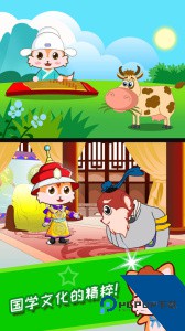 儿童动画成语故事app最新版下载 v4.616.4Dhw
