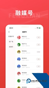 美谷奉贤软件官方正版下载 v3.0.4