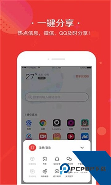 寰宇浏览器app手机安卓版v106.0.0.2003