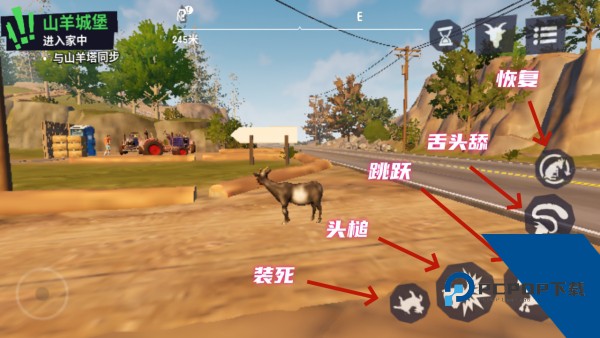 模拟山羊3多元宇宙移动端游戏升级版v1.0.4.0