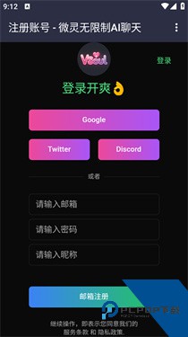 VSoul2026最新版应用app下载 v4.0.4
