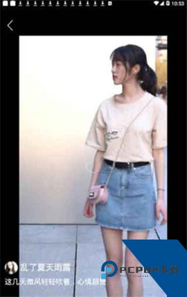 豆花视频免费版
