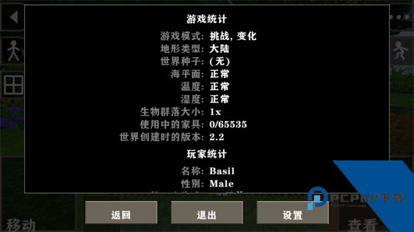 生存战争金属狂潮中文联机版v3.1.3
