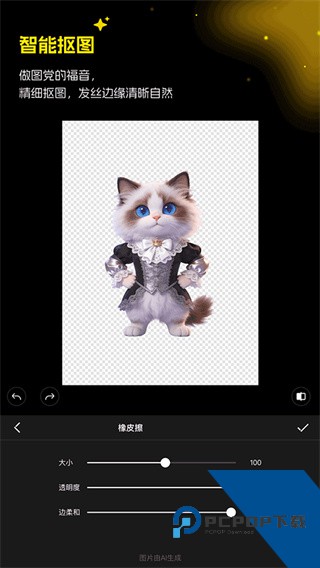 超级制图免费下载v1.2.1