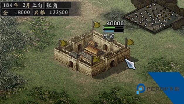 三国志9下载中文版单机移动端v1.0.0