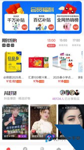淘客时代最新版下载 v4.0.8