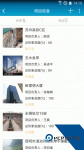 昇云最新版app下载 v7.13.1